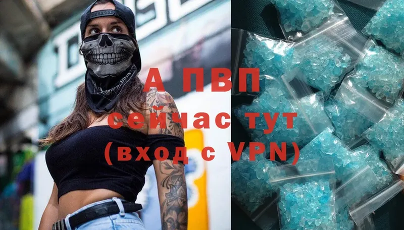 A-PVP мука  blacksprut как зайти  Заволжск 