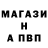 APVP мука Mister Jumanji