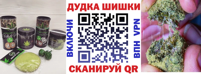 Cannafood конопля  Заволжск 