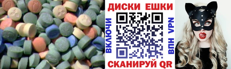 цены наркотик  Заволжск  omg как войти  Экстази Punisher 