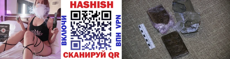 Гашиш hashish  продажа наркотиков  Заволжск 