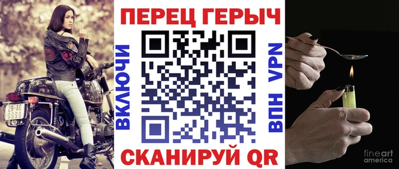 что такое наркотик  Заволжск  ГЕРОИН хмурый 