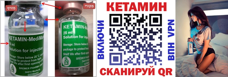 OMG вход  Заволжск  КЕТАМИН ketamine 