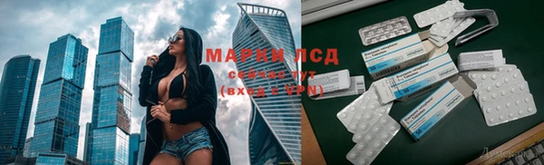 стафф Навашино