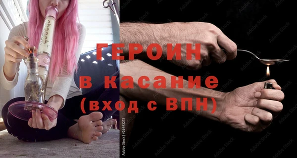 бошки Нефтекумск