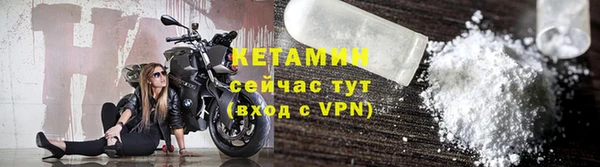 бошки Нефтекумск