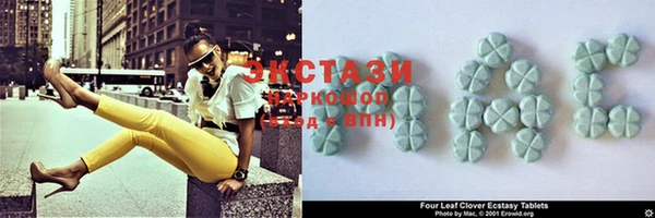 стафф Навашино
