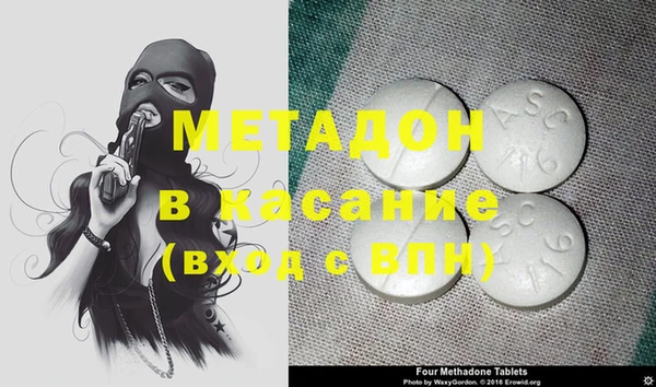 спайс Наволоки