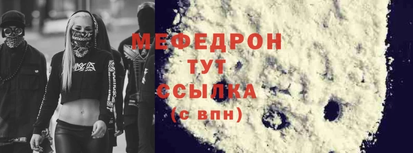 спайс Наволоки
