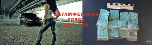 стафф Навашино
