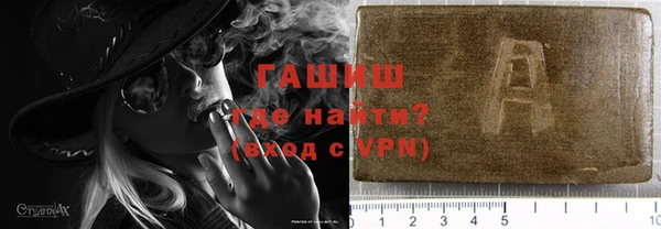 бошки Нефтекумск