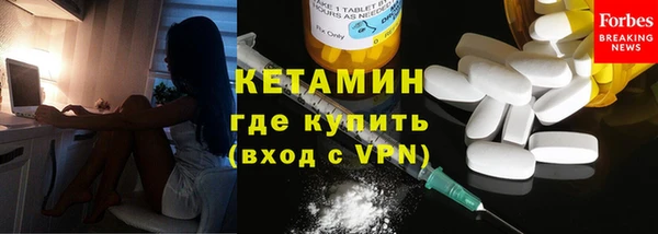 бошки Нефтекумск