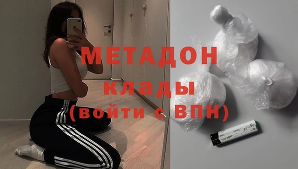 стафф Навашино