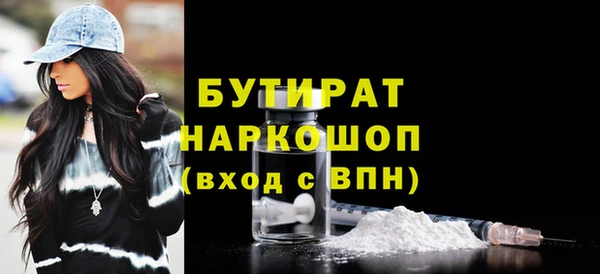 стафф Навашино