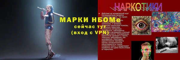 наркотики Нефтегорск