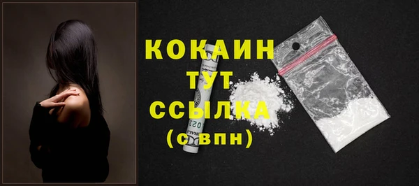 спайс Наволоки
