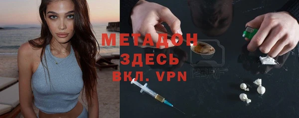 бошки Нефтекумск