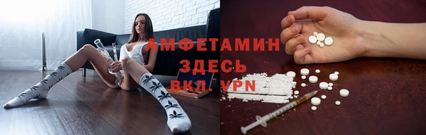 спайс Наволоки