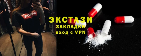 спайс Наволоки