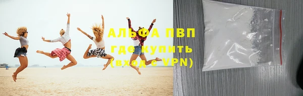 стафф Навашино