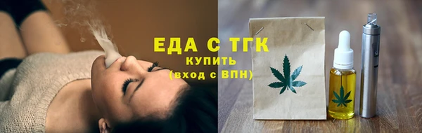 герыч Надым