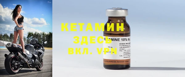 стафф Навашино