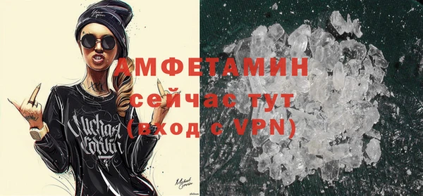 герыч Надым