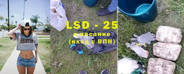 бошки Нефтекумск