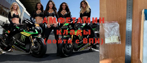 спайс Наволоки