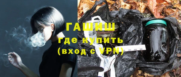 бошки Нефтекумск