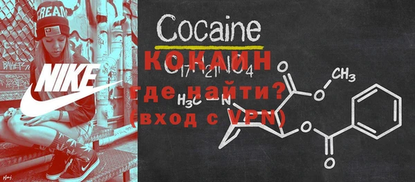спайс Наволоки
