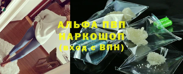 герыч Надым