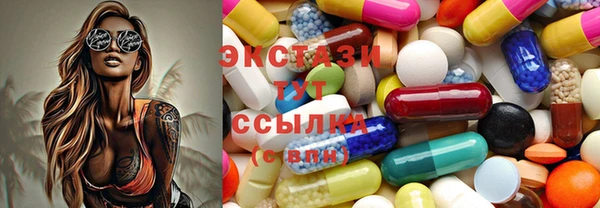 стафф Навашино
