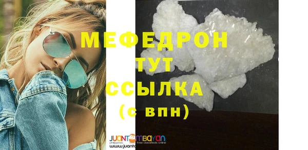герыч Надым
