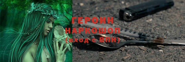 наркотики Нефтегорск