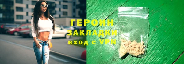 герыч Надым
