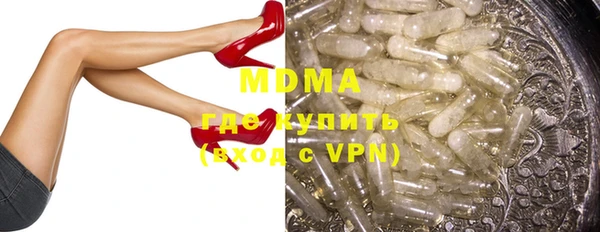 mdpv Гусиноозёрск