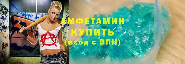 спайс Наволоки