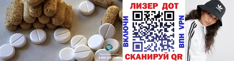 ЛСД экстази кислота  дарк нет формула  Заволжск  МЕГА зеркало 