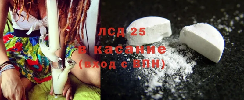 Лсд 25 экстази ecstasy  наркота  Заволжск 