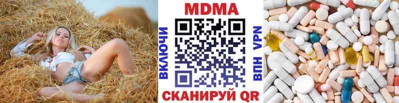 МДМА молли  Заволжск 