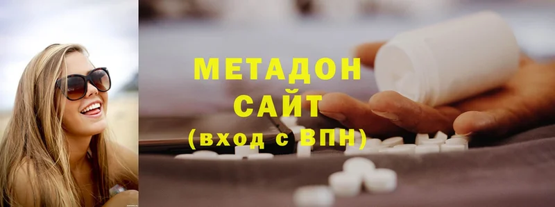 Метадон methadone  даркнет сайт  блэк спрут зеркало  Заволжск 