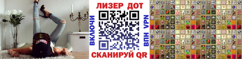 Марки N-bome 1500мкг  Заволжск 