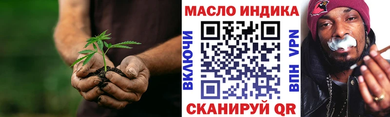 ТГК гашишное масло  Заволжск 